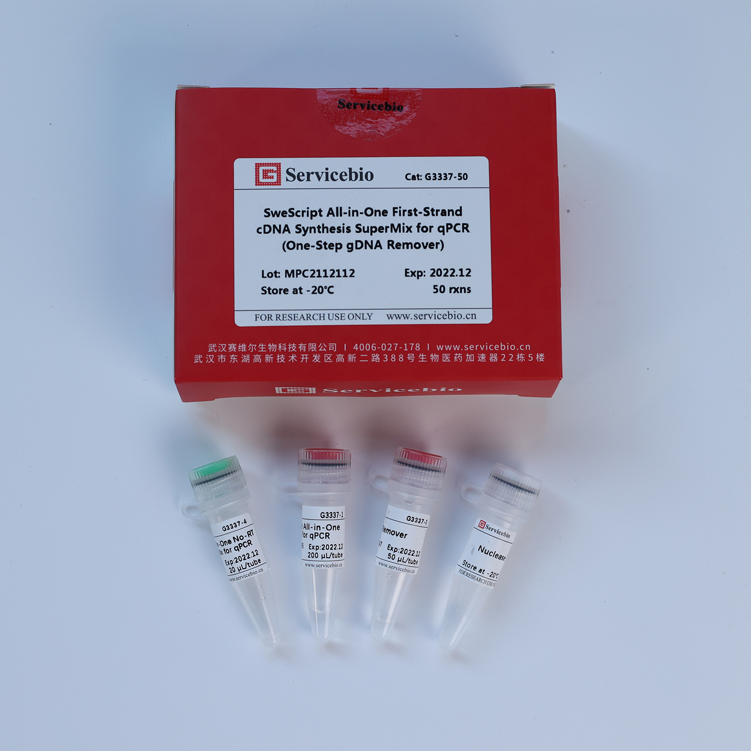 SweScript AllinOne FirstStrand cDNA Synthesis SuperMix for qPCR (One